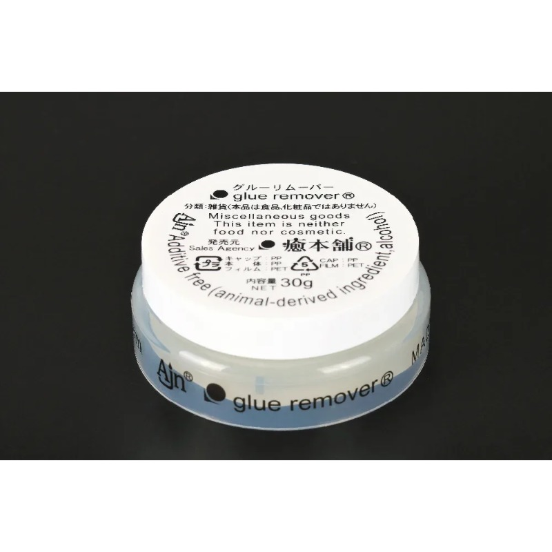 Eyelash Extension In Japan - 30g Japan Imported Eyelash Glue Remover